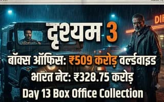 Film Drishyam 3
