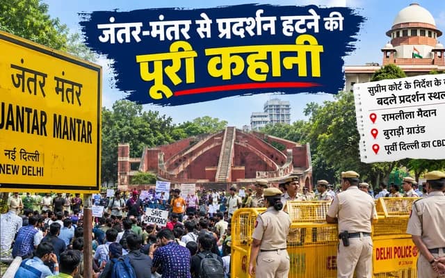 Protest site removed from protesters