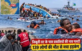 horrific incident as many killed