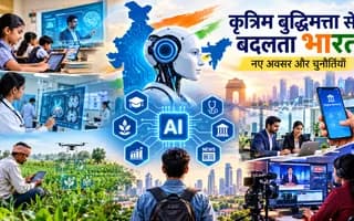 AI discription