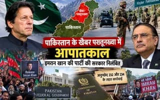 Pakistan situation worsening
