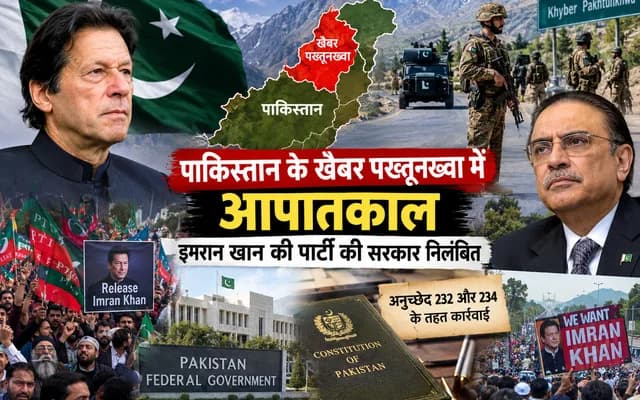 Pakistan situation worsening