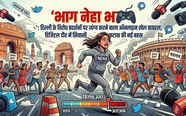 protest turns into a viral game