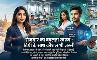 Emplyment development