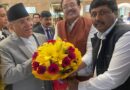 नेपाल में भारती श्रमजीवी पत्रकार संघ का सार्क सम्मेलन में प्रधानमंत्री मुख्य अतिथि रहेंगे
